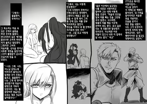 Page 81 of Bishoujo Vampire ni Bonyuu Drink Bar ni Sareru Hanashi | 미소녀 뱀파이어에 의해 젖 드링크 바가 되는 이야기 - preview thumbnail