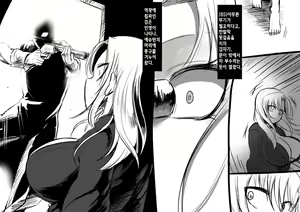 Page 89 of Bishoujo Vampire ni Bonyuu Drink Bar ni Sareru Hanashi | 미소녀 뱀파이어에 의해 젖 드링크 바가 되는 이야기 - preview thumbnail