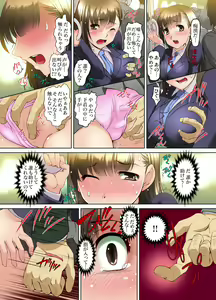 Page 103 of Gaticomi Vol. 55 - preview thumbnail