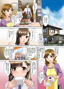 Page 109 of Gaticomi Vol. 55 - preview thumbnail
