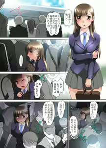 Page 110 of Gaticomi Vol. 55 - preview thumbnail