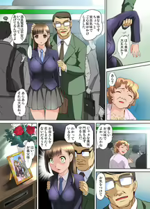 Page 125 of Gaticomi Vol. 55 - preview thumbnail