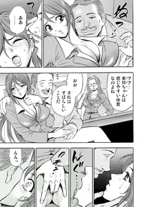 Page 154 of Gaticomi Vol. 55 - preview thumbnail
