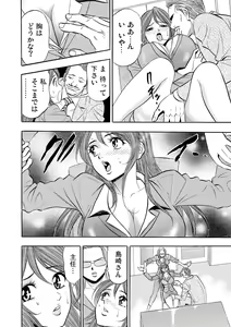 Page 155 of Gaticomi Vol. 55 - preview thumbnail