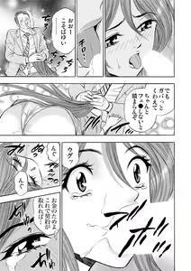 Page 158 of Gaticomi Vol. 55 - preview thumbnail