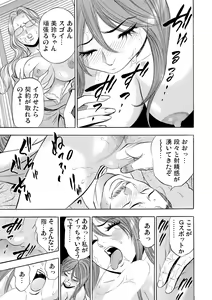 Page 162 of Gaticomi Vol. 55 - preview thumbnail