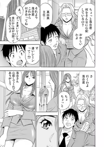 Page 170 of Gaticomi Vol. 55 - preview thumbnail