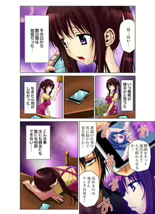 Page 28 of Gaticomi Vol. 55 - preview thumbnail