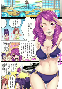 Page 129 of Gaticomi Vol. 54 - preview thumbnail