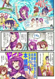 Page 130 of Gaticomi Vol. 54 - preview thumbnail