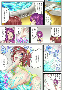 Page 132 of Gaticomi Vol. 54 - preview thumbnail