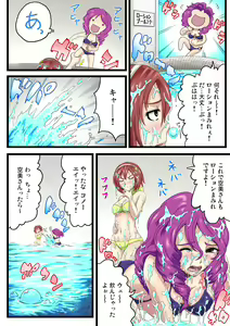 Page 133 of Gaticomi Vol. 54 - preview thumbnail