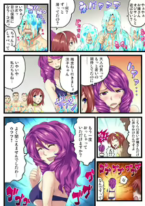 Page 135 of Gaticomi Vol. 54 - preview thumbnail
