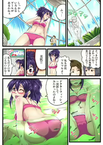 Page 136 of Gaticomi Vol. 54 - preview thumbnail