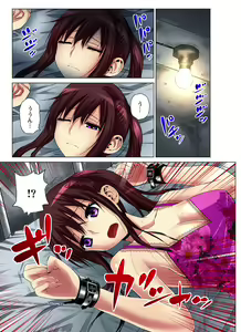 Page 28 of Gaticomi Vol. 54 - preview thumbnail