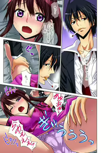 Page 32 of Gaticomi Vol. 54 - preview thumbnail