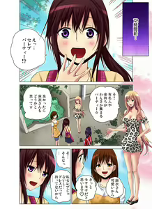 Page 35 of Gaticomi Vol. 54 - preview thumbnail