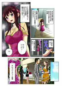 Page 38 of Gaticomi Vol. 54 - preview thumbnail