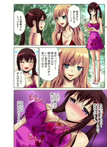 Page 39 of Gaticomi Vol. 54 - preview thumbnail