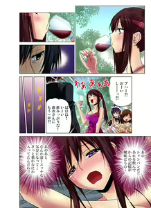 Page 43 of Gaticomi Vol. 54 - preview thumbnail