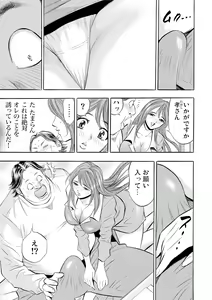 Page 82 of Gaticomi Vol. 54 - preview thumbnail