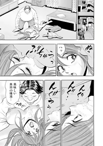 Page 92 of Gaticomi Vol. 54 - preview thumbnail