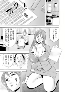 Page 98 of Gaticomi Vol. 54 - preview thumbnail