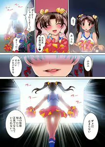 Page 109 of Gaticomi Vol. 53 - preview thumbnail
