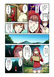 Page 113 of Gaticomi Vol. 53 - preview thumbnail
