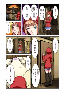 Page 122 of Gaticomi Vol. 53 - preview thumbnail