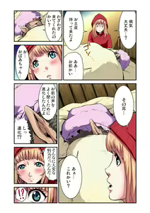 Page 123 of Gaticomi Vol. 53 - preview thumbnail