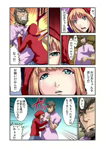 Page 125 of Gaticomi Vol. 53 - preview thumbnail