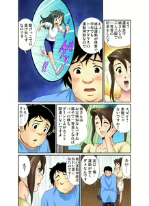 Page 163 of Gaticomi Vol. 53 - preview thumbnail