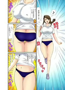 Page 166 of Gaticomi Vol. 53 - preview thumbnail