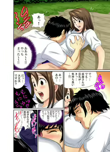 Page 172 of Gaticomi Vol. 53 - preview thumbnail