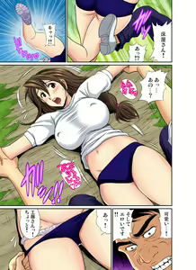 Page 177 of Gaticomi Vol. 53 - preview thumbnail