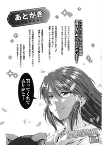Page 13 of Musume to Chichi no Yakusoku. Bangaihen Aa Baka Oyako - preview thumbnail