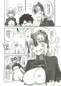 Page 15 of W Jeanne to Ecchi Shitai! - preview thumbnail
