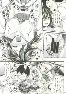 Page 16 of Haruna to Ichaicha Shitai!! - preview thumbnail