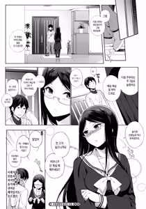 Page 135 of Houkago no Yuutousei | 방과후의 우등생 - preview thumbnail