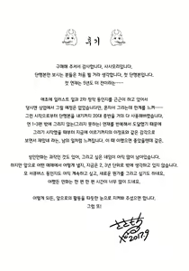 Page 200 of Houkago no Yuutousei | 방과후의 우등생 - preview thumbnail