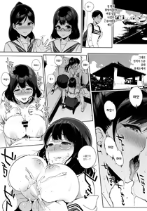 Page 65 of Houkago no Yuutousei | 방과후의 우등생 - preview thumbnail