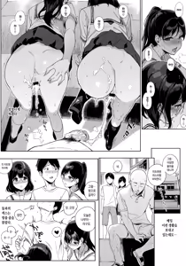 Page 66 of Houkago no Yuutousei | 방과후의 우등생 - preview thumbnail