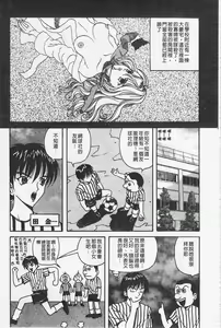 Page 18 of Kairaku Lupin Sanzensei | 快樂魯邦三千世 - preview thumbnail