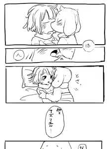 Page 146 of undertail collection - preview thumbnail