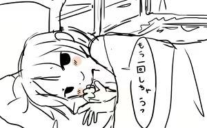 Page 157 of undertail collection - preview thumbnail