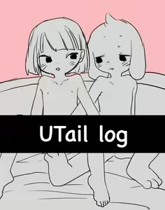 Page 191 of undertail collection - preview thumbnail