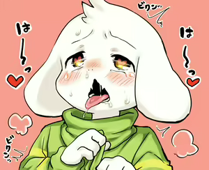 Page 39 of undertail collection - preview thumbnail