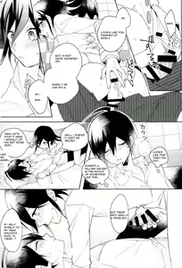 Page 18 of Hakui no Shou Akuma - preview thumbnail