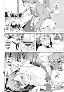 Page 123 of Saishoku Inbi - preview thumbnail